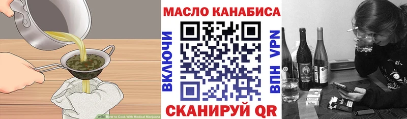 цена   Макаров  Печенье с ТГК конопля 