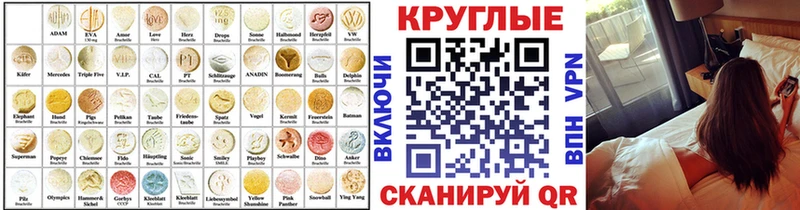 Экстази mix  Макаров 