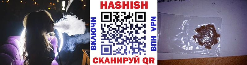 ГАШИШ VHQ  даркнет сайт  Макаров 