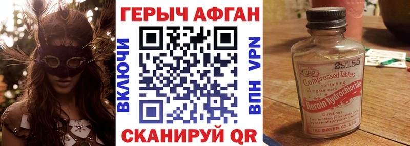 купить   Макаров  сайты даркнета как зайти  ГЕРОИН Heroin 