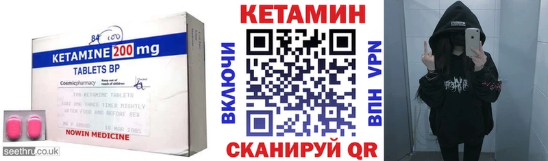 где купить наркоту  Макаров  КЕТАМИН ketamine 