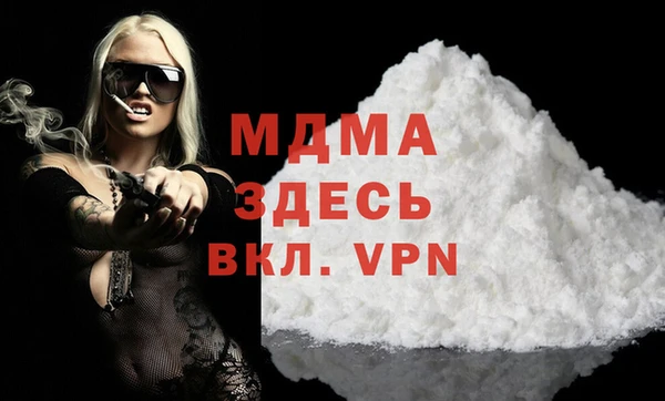 мдма Бородино
