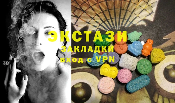шишки Бронницы