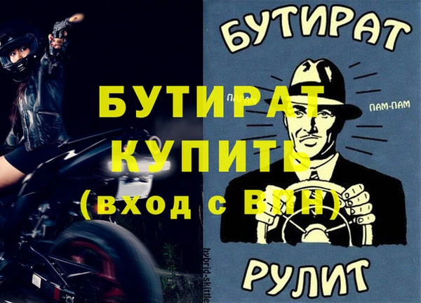 ALPHA-PVP Богданович