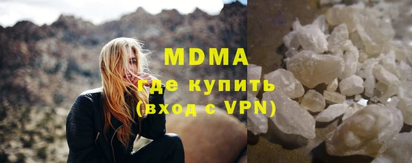 шишки Бронницы