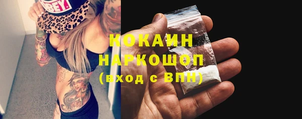 мдма Бородино