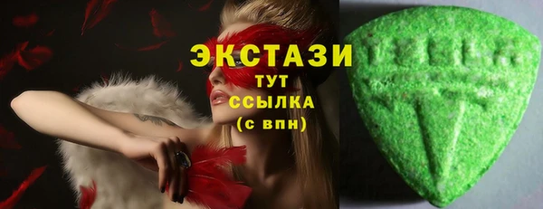 мдма Бородино