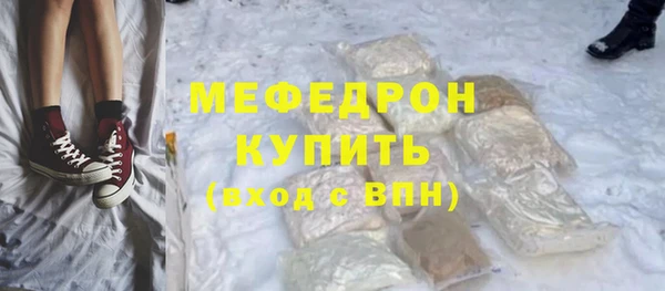 мдма Бородино