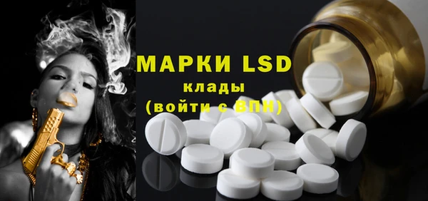 шишки Бронницы