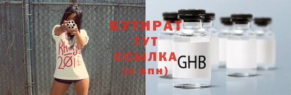 альфа пвп VHQ Дубовка