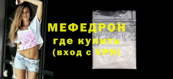 мет Богородск