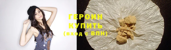 шишки Бронницы