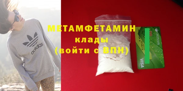 шишки Бронницы