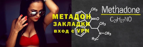 ALPHA-PVP Богданович
