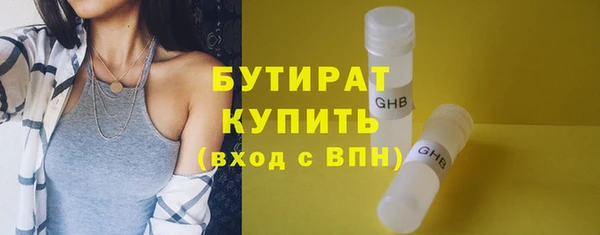 мет Богородск