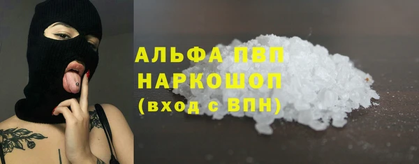 ALPHA-PVP Богданович