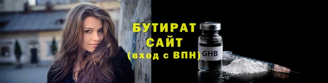 шишки Бронницы