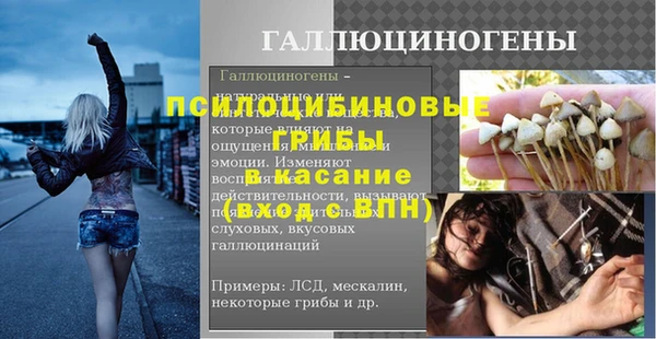 мет Богородск