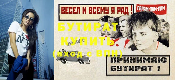 ALPHA-PVP Богданович