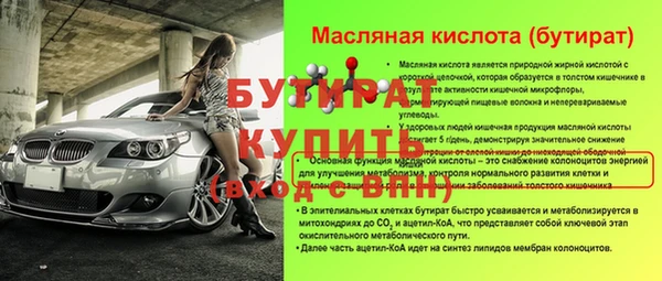 мдма Бородино