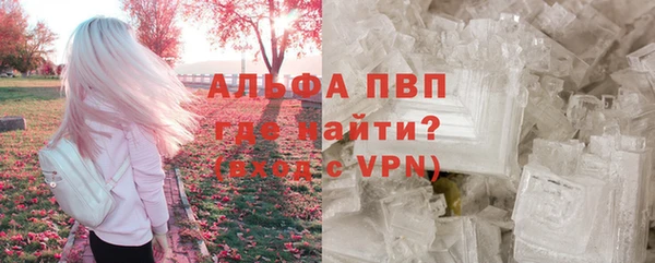 альфа пвп VHQ Верея