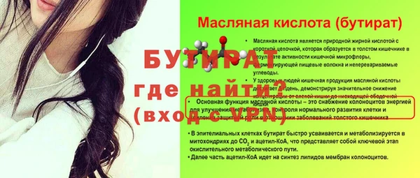 мет Богородск