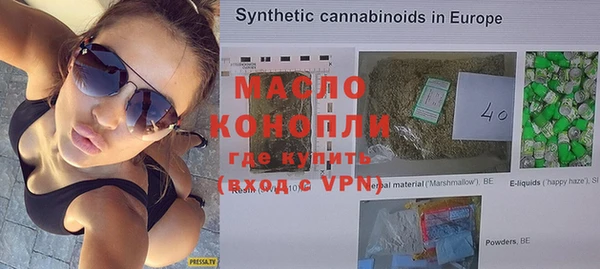 mdma Бугульма