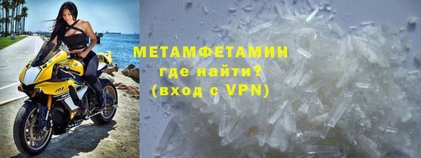 ALPHA-PVP Богданович