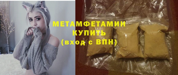 ALPHA-PVP Богданович