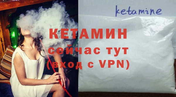 мескалин Дубна