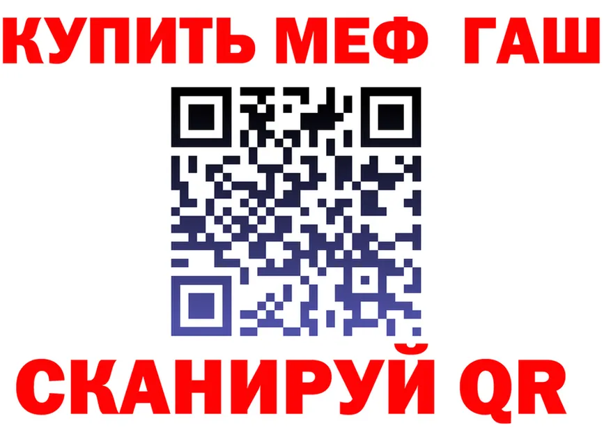 МЕФ 4 MMC ссылки площадка кракен Макаров