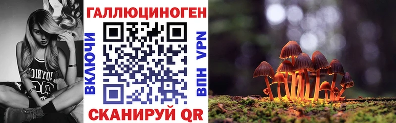 Псилоцибиновые грибы прущие грибы Макаров